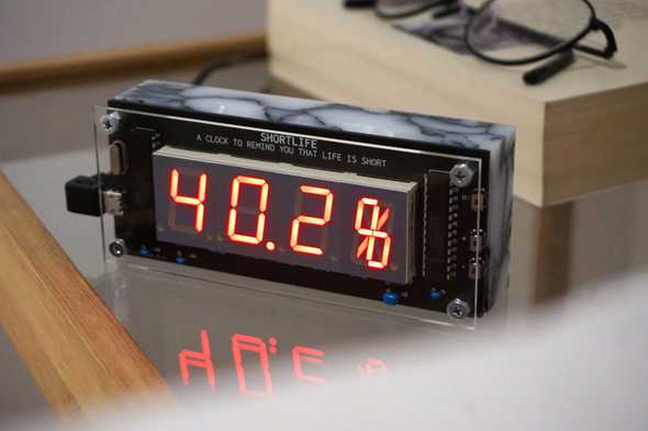 Shortlife Clocks